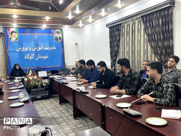 نشست معاونان و مربیان پرورشی در گلوگاه 