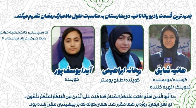 نجوای بندگی