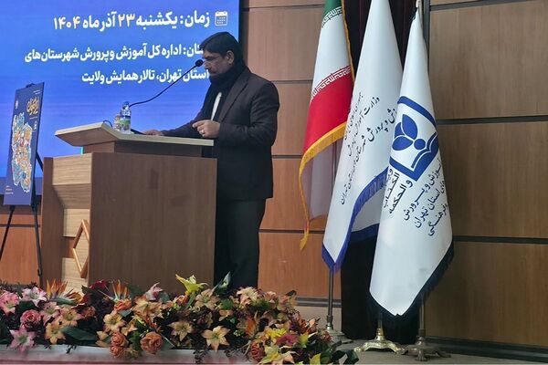 گردهمایی توجیهی «افق نو در تربیت» با تمرکز بر طرح ایرانمون