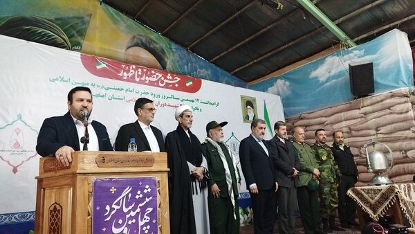 زنگ انقلاب در اصفهان نواخته شد