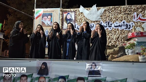 یادواره شهدای دفاع مقدس در شهرستان فریدن