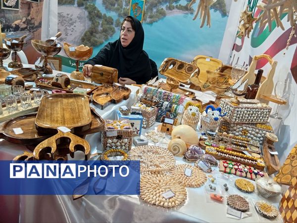 ایران جان، هرمزگان ایران