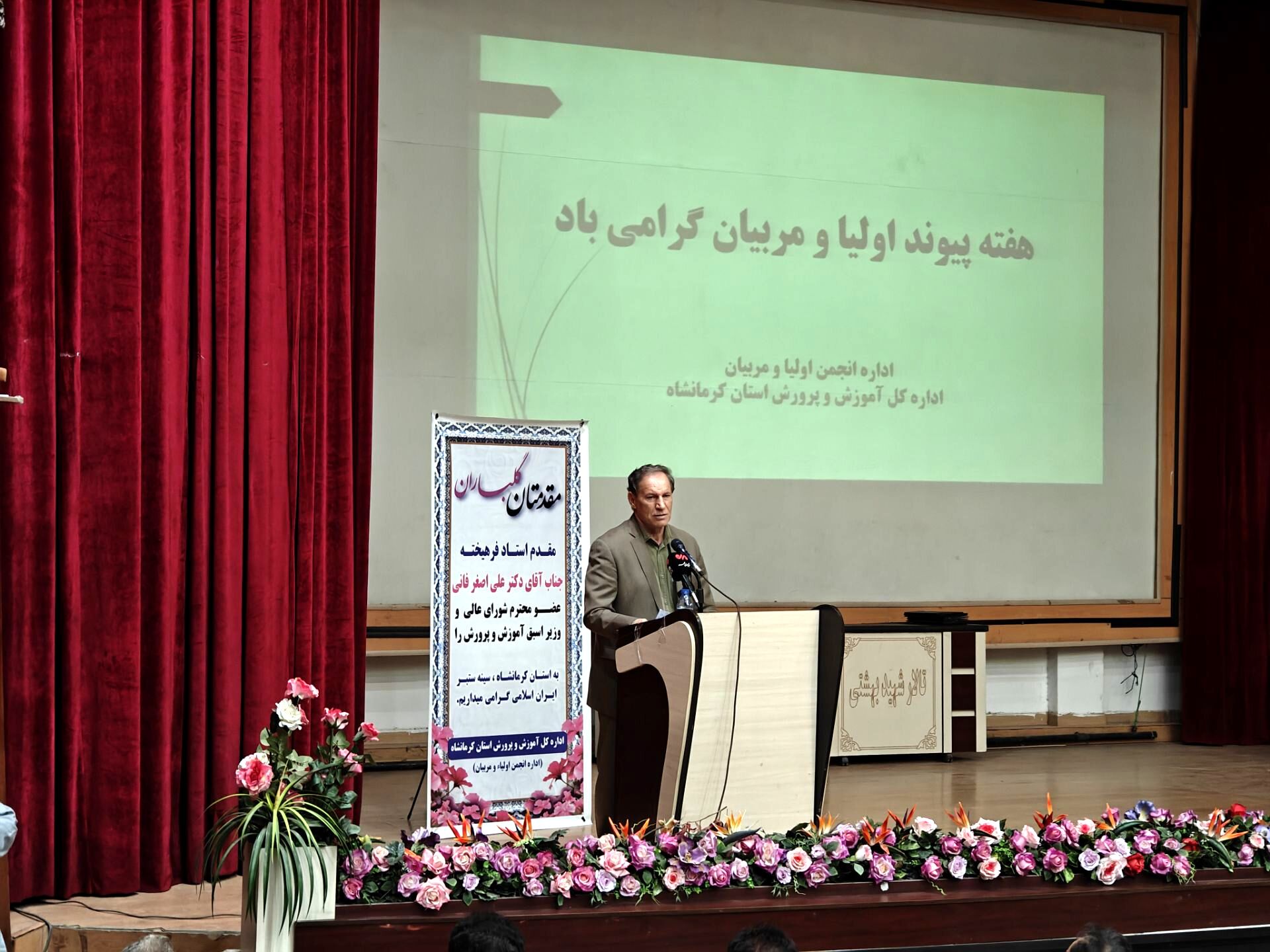 تقویت پیوند خانه و مدرسه رمز تربیت نسل صالح است