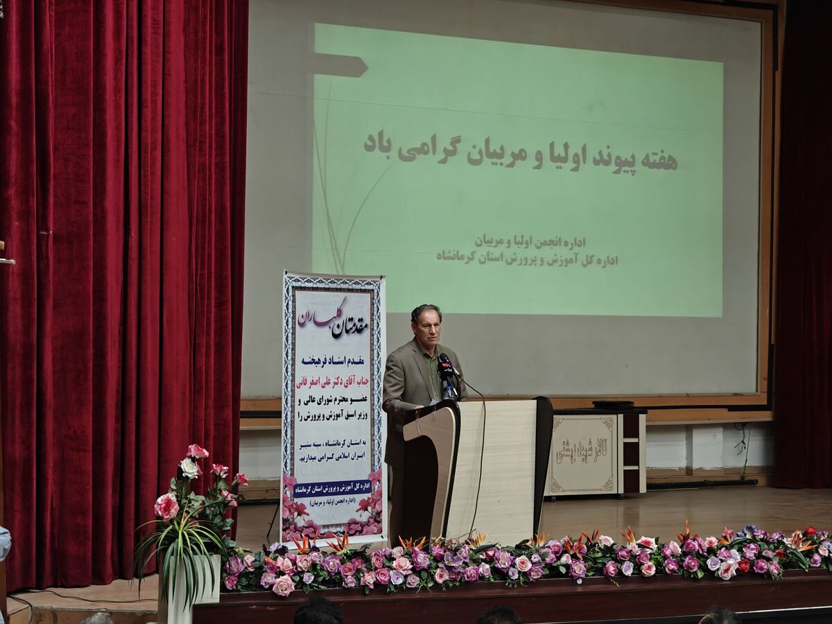 تقویت پیوند خانه و مدرسه رمز تربیت نسل صالح است