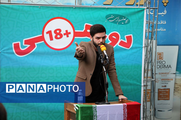 اولین روز تریبون آزاد دانش‌آموزان رأی اولی با عنوان «دورهمی ۱۸+»