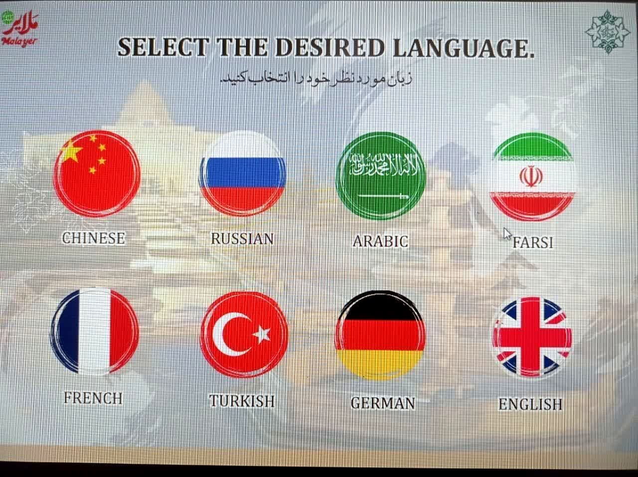 ابتکار عمل ملایر در خدمت‌رسانی به گردشگران