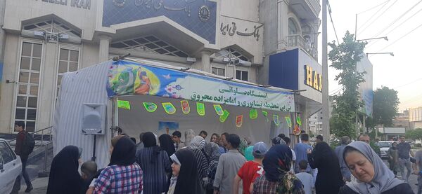 راهپیمایی کیلومتری غدیر در نیشابور