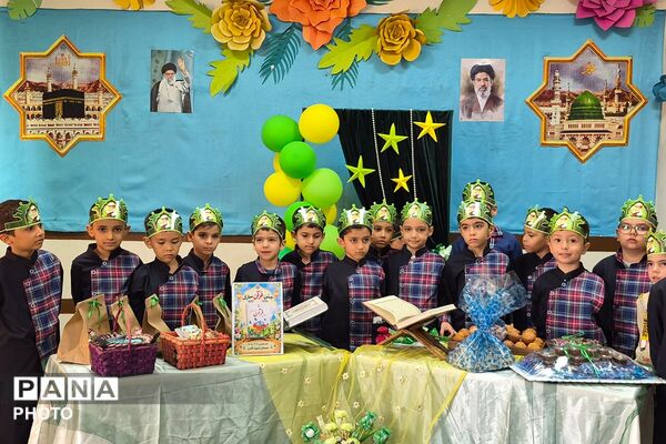 جشن قرآن برای نوآموزان پایه اول در دبستان هیات امنایی شهید قلنبر ناحیه دو شهرری