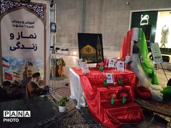 نماز جماعت بزرگ دانش‌آموزان مشهدی همزمان با اجلاس سراسری نماز 