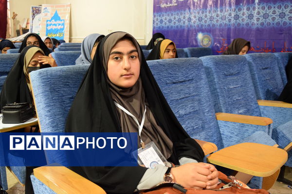 چهل و سومین دوره مسابقات قرآن، عترت و نماز دانش‌آموزی در تهران