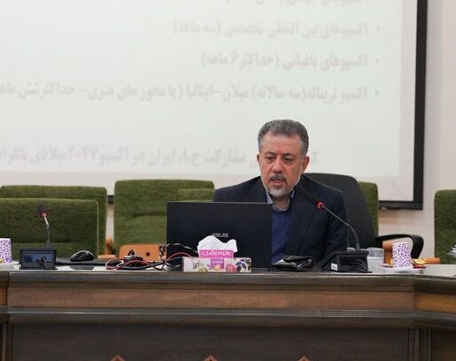 حضور ایران در اکسپو ۲۰۲۷ با موضوع «بازی با هم»