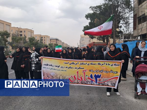 حضور دانش‌آموزان ملاردی در راهپیمایی روز سیزده آبان 