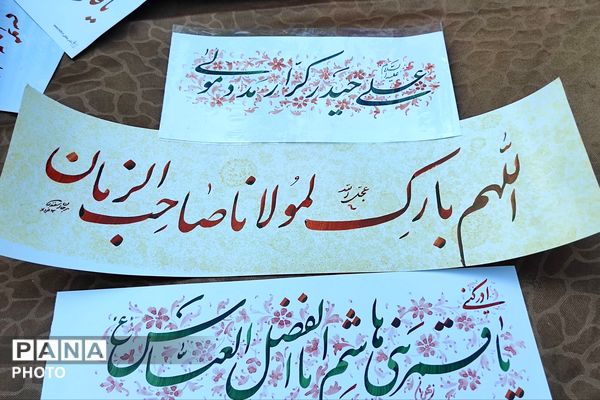 از تدارک تا برگزاری؛ پشت صحنه جشن غدیر در شهرک وحیدیه