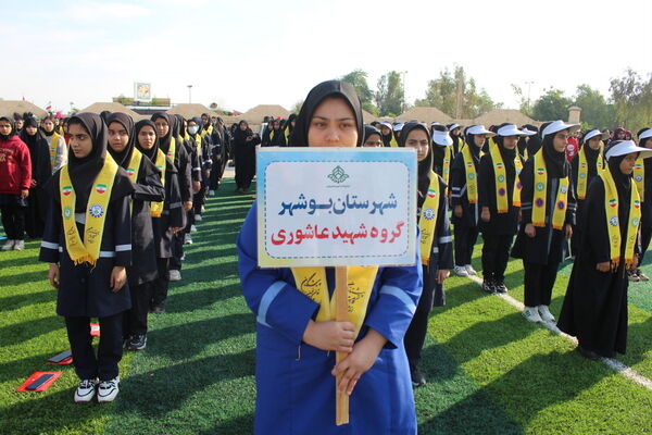 افتتاحیه اردوی تربیتی «تمشک» دختران استان بوشهر 