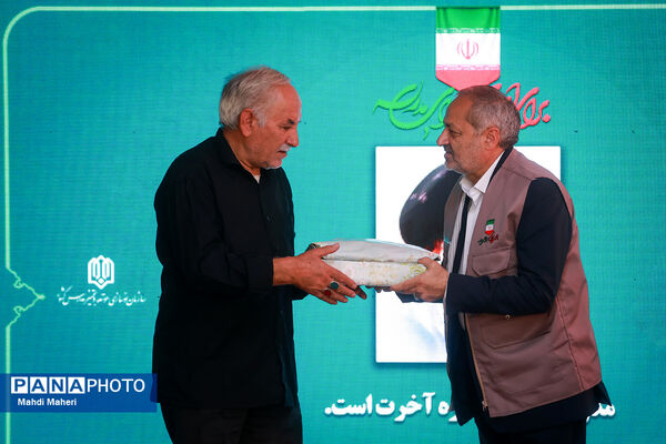 افتتاحیه طرح شهید عجمیان