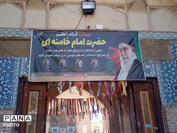 شکوه همبستگی مردم نیشابور