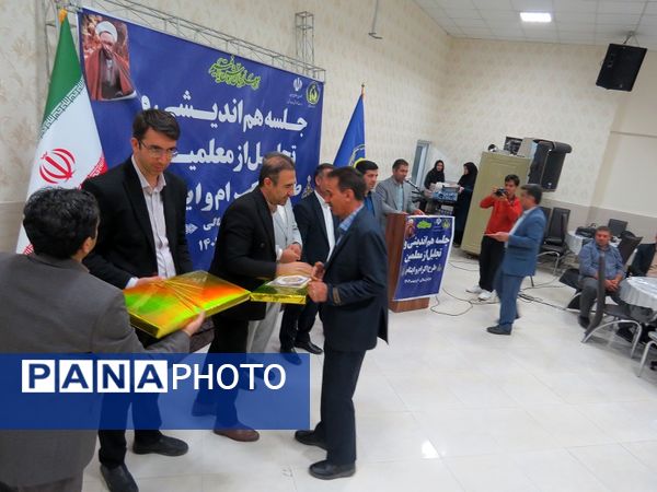 برگزاری تجلیل از همکاران طرح اکرام وایتام شهرستان بجنورد