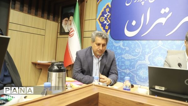 برگزاری نشست معاونان پرورشى مناطق تهران با مدیرکل آموزش و پرورش شهر تهران