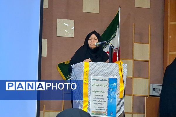 همایش الگوی سوم زن مسلمان در فرهنگسرای طاووسی شیراز