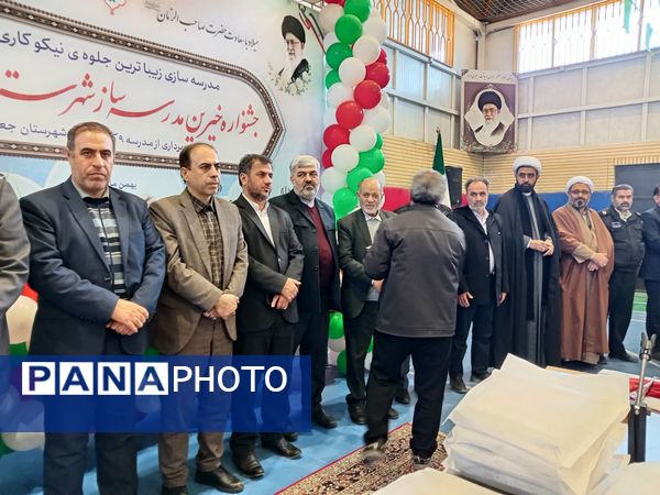 جشن نیمه شعبان در ملایر