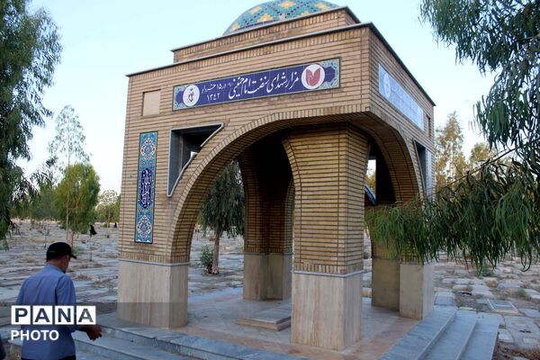 بزرگداشت سالگرد مجتهد شهید انقلاب آیت الله سید محمدرضا سعیدی
