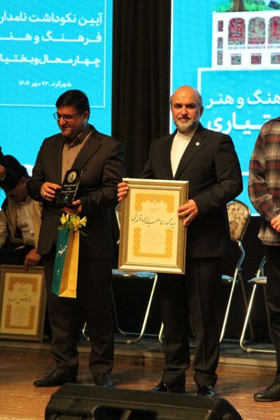 آیین بزرگداشت مردان نامدار با حضور چهره‌های فرهنگی و هنری در فرهنگسرای شهرکرد 
