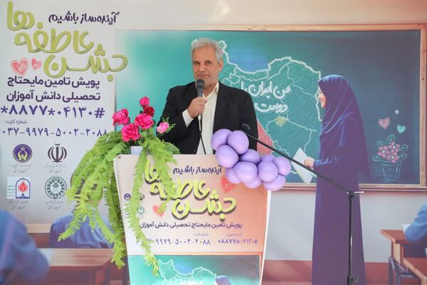 جشن عاطفه‌ها در دبیرستان ۱۳ آبان تبریز