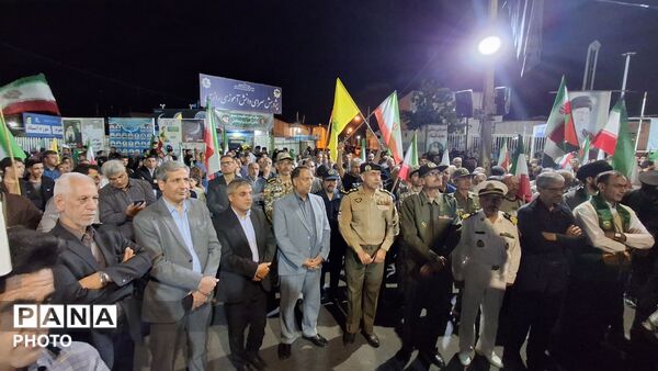 به احترام ایران