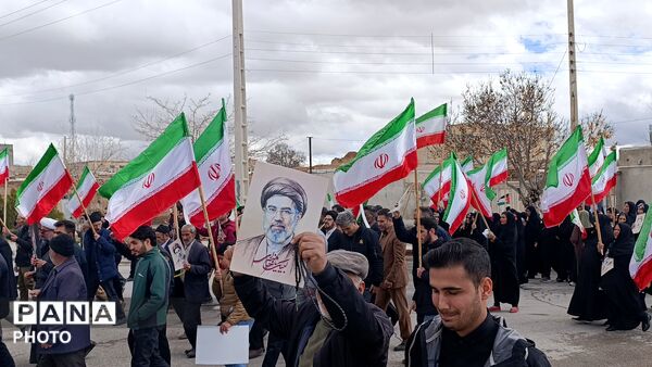 با تو قد می کشیم...