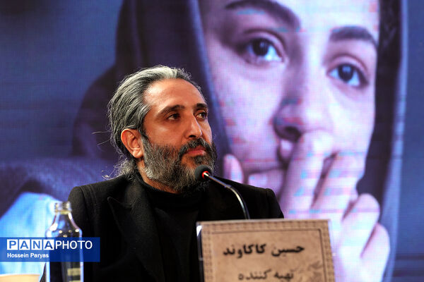 نشست نقد و بررسی فیلم «حال خوب زن» در چهل و چهارمین جشنواره ملی فیلم فجر