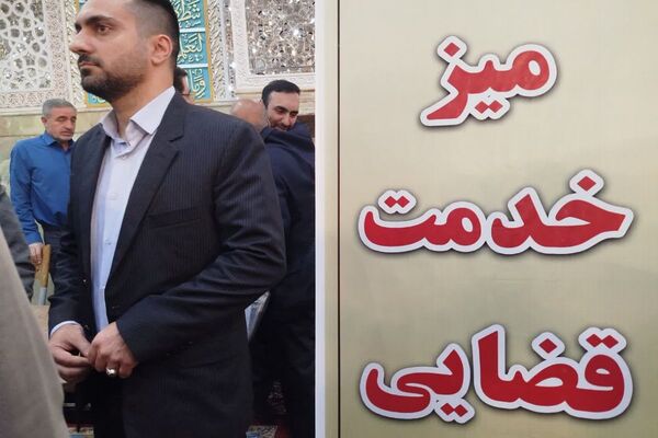 حرمِ گره‌گشا
