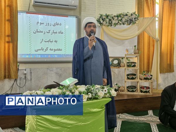 برگزاری محفل انس با قرآن کریم