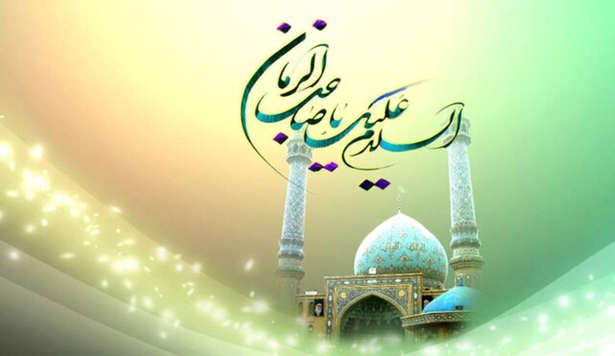 آغاز امامت حضرت مهدی(عج)
