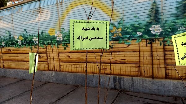 جشن نیکوکاری و روز درختکاری در گناباد