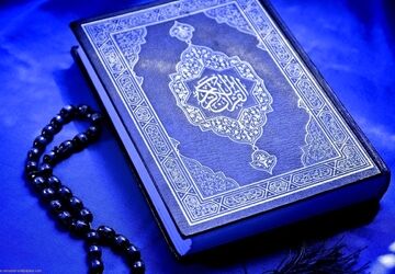 مسابقات قرآن و نماز و عترت  ناحیه یک  شیراز