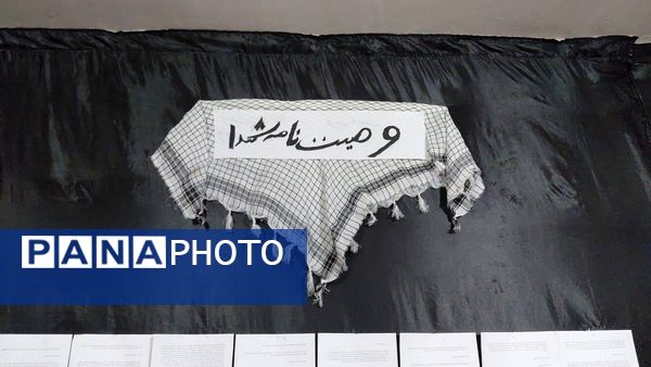 برگزاری نمایشگاه عکس دفاع مقدس در کرج 