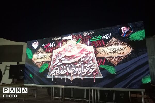 شکوه بیعت اهالی زرقان با آرمان‌های رهبر شهید