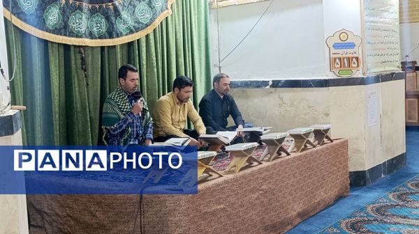 محفل انس با قرآن کریم معتکفین مسجد جامع نیشابور