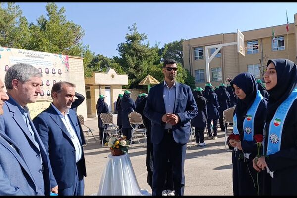 آیین استانی زنگ مهر در دبیرستان راضیه شیراز‌ 