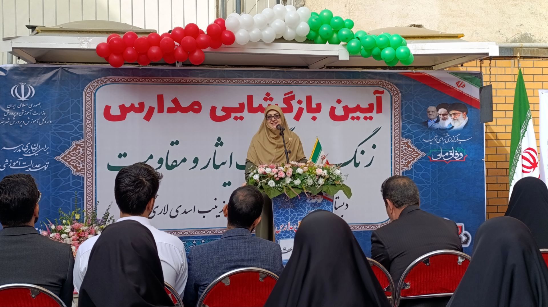 اول مهر؛ نماد آغازهای نوین و مسئولیت‌پذیری همگانی