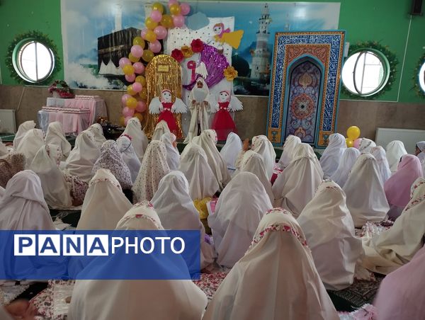 جشن عبادت و بندگی دانش‌آموزان دبستان پیامبر اعظم(ص) شهرستان ملارد 