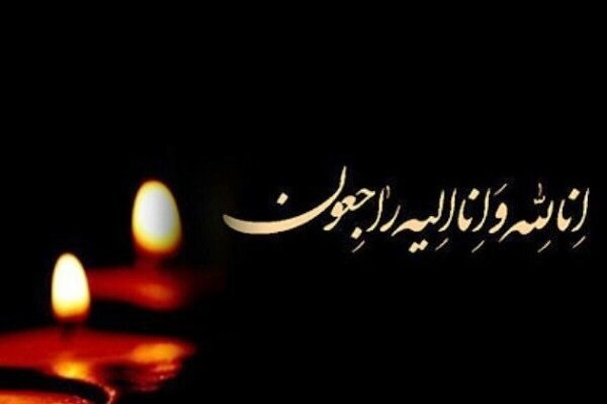 تسلیت رئیس قوه قضاییه در پی درگذشت حاج عبدالله طائب