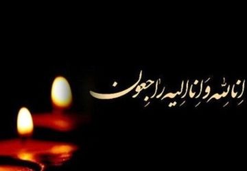 تسلیت رئیس قوه قضاییه در پی درگذشت حاج عبدالله طائب