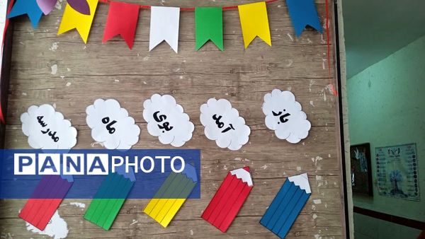 مراسم آغاز سال تحصیلی جدید در دبستان شهید نجفی فدافن 