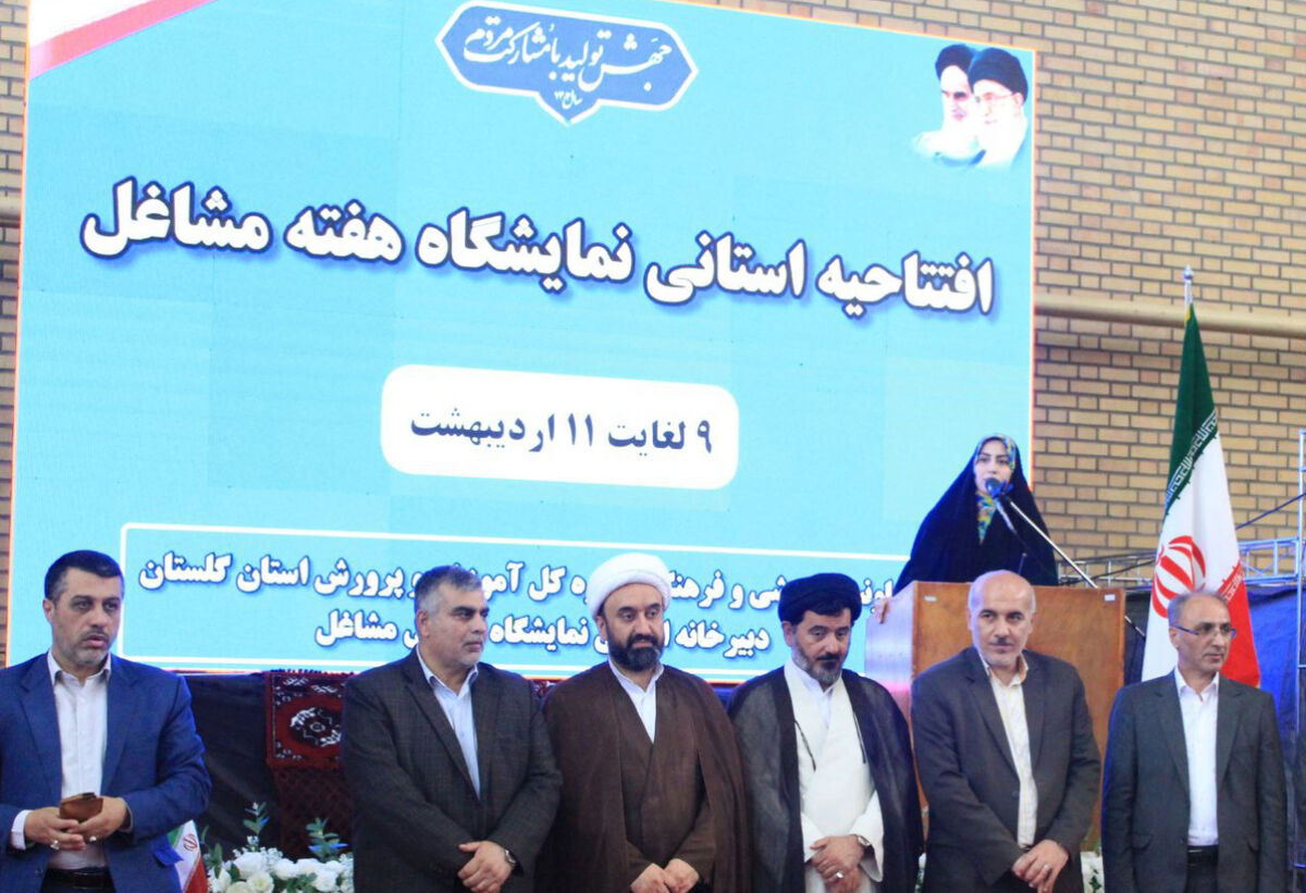 نمایشگاه مشاغل در هدایت تحصیلی دانش‌آموزان موثر است