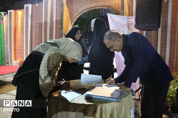 آیین تکریم و تجلیل از فرهیختگان بازنشسته