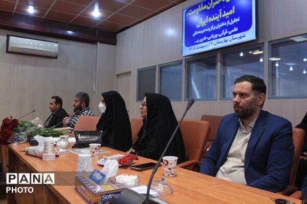 همایش «دختران مقاومت، امید آینده ایران» شهرستان بهارستان