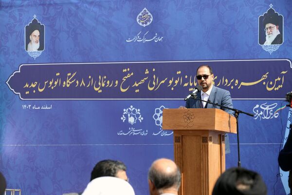 افتتاحیه پایانه شهید مفتح و رونمایی از ٨ اتوبوس جدید