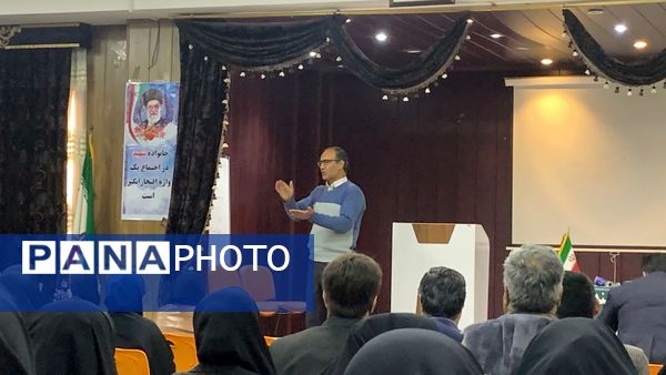 برگزاری کارگاه توانمندسازی مربیان پیشتاز شهرستان بویراحمد 