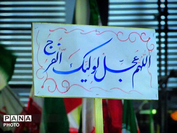 قاب های خاص تجمعات خیابانی شهرستان کاشمر